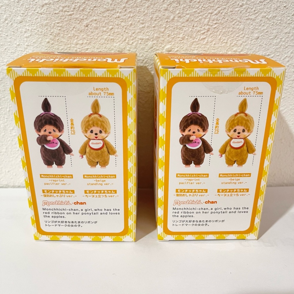 2 Monchhichi Flocking Mascot4 Japan Sekiguchi Plush Toy Doll kun chan Rare New - Picture 6 of 9